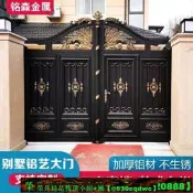 【可開發票】鋁藝大門別墅大門鋁合金電動平移雙開庭院門鄉村院子進戶圍墻大門