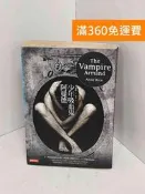 【雷根360免運】【送贈品】少年吸血鬼阿曼德 #七成新【E-1050】 