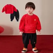 【橘魔法】新年大發財百寶袋棉絨長袖上衣+棉絨長褲(套裝拜年服 大紅 過年 新年 童裝 男童 新年裝 女童)