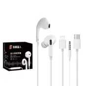 (店+)【貼膜達人】線控耳機 入耳式 有線耳機 環繞立體聲 適用 iPhone OPPO 小米 華為 三星 vivo 華碩 Redmi