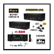 【BARY】品牌數位高畫質HDMI光纖擴大機＋雙6吋四音路懸吊式喇叭＋原廠吊架套裝音響組(黑色款)K66-K10