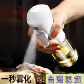 限時特惠🔥噴油瓶 廚房家用燒烤橄欖油 食用油噴油壺 霧化減脂噴油神器 噴油噴壺噴油瓶油 罐噴瓶 噴油罐 噴油壺 噴倒
