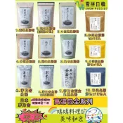 日本 茅乃舍 有發票台灣當日發 有產險提袋 日本湯包 火鍋湯包 日本湯底 日本火鍋 效期2026/08以後