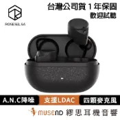 【Rose technics 弱水時砂】Ceramics Ultra 琉璃Ultra 公司貨 1年保固 現貨【繆思】