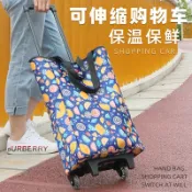 協貿國際日用品生活6館 輕便拉桿行李小推車可伸縮保溫保鮮便攜折疊購物車買菜車家用拖車