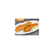 (店+)海誠水產 薄鹽鮭魚 一包4片   玥來玥好吃  半月切鮭魚 日切鮭魚