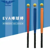 全球選品1館 生活百貨 寓鳥兒童練習軟式安全棒球棒棒球棍早操棒舞蹈棒樂樂球棒TeeBall