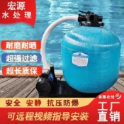 🌸移動游泳池循環水設備魚池景觀石英砂過濾器浴池砂缸連水泵一體機