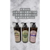 采蒂 NPPE 三茶花護色洗髮精 三茶花護色護髮素 馬鞭草洗髮精 750ML