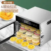 🔥熱賣保固🔥110V乾果機 烘乾機 乾果機 果乾機 食物烘乾機 零食水果烘乾 智能定時 蔬菜快速脫水 水果烘幹機