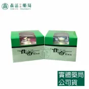 森活中西藥局 藥局💊現貨_佳奇_粉撲盒 大粉撲 分裝盒 痱子粉盒