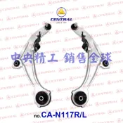 右左2支裕隆NISSAN日產天籟T娜TEANA J32鋁合金09-19三角架三腳架三角台三腳台總成同原廠正廠件OEM規格