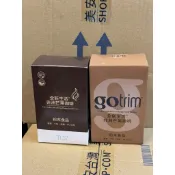 給給代購 美安 非洲芒果咖啡