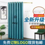免運  可開發票服裝店試衣間門簾C型簡易換衣間窗簾墻角半圓軌道試衣圈架更衣室