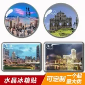 冰箱貼 紀念品 磁吸 磁鐵 景點 旅遊紀念 旅行 香港旅遊紀念品澳門水晶玻璃冰箱貼磁貼定製維多利亞港紅船 KEEL
