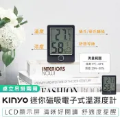 【KINYO】迷你磁吸電子式溫濕度計 TC-20 電子溫度計 附電池 溫濕度表 濕度計 溫度計 背部磁吸