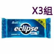 玉山最低比價網 [COSCO代購6] W95816 易口舒無糖勁爽薄荷錠 33公克 X 8盒 三組