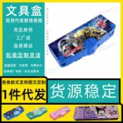 喜挖2店 【喜挖】文具盒 容量大的鉛筆盒 密碼鎖鉛筆盒 創意風 鉛筆盒站立式大容量