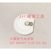 JJC機車工具 噴射汽油泵浦濾網 濾網 奔騰 GP G5 G6 MANY125  泵浦濾網 汽油幫浦濾網