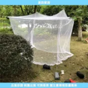 【加大防蚊】方形蚊帳 室內戶外蚊帳 旅行蚊帳 郊遊簡易蚊帳 野營防蚊帳 昆蟲帳篷 登山露營 吊床蚊帳 透氣摺疊蚊帳