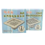 (店+)御品師304不鏽鋼水門落水頭｜防臭防蚊、防蟑螂、耐用不生鏽，10x10／9x9快速替換