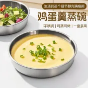 99免運🌸臺灣出貨🌸加厚不銹鋼盆蒸蛋碗帶蓋鷄蛋羹蒸盤帶蓋家用 蒸碗燉盅耐高溫 雞蛋羹蒸盤 蒸碗 燉盅 蒸蛋神器