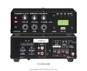 ＊來電優惠＊PA-50W/USBB POKKA 50W公共廣播擴大機/附數位播放器USB.藍芽/一年保固/台灣製造 悅適