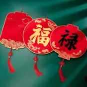 協貿國際日用品生活5館 蠟染鎏金新春福卡掛件萬年紅雙面圓形宮燈硬卡加厚宣紙卡紙鏡片節日喜慶中國結燈籠裝飾手寫書法作品紙對聯紙