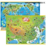 優選小學生專用中國地圖掛圖和世界地圖大圖立體插圖版兒童版大尺寸【滿300出貨】