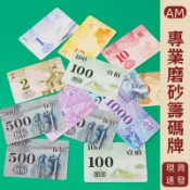 『24H出貨🚀』籌碼卡牌 遊戲籌碼幣 籌碼牌 籌碼 皇家籌碼 麻將籌碼 籌碼 德州撲克 桌遊籌碼