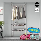♡媛心樂居 - (兩豎一橫 + 兩網籃) 32mm工業極簡風搬進家特粗頂天立地衣架♡ 附撐衣桿