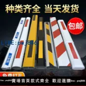 聚寶盆萬貨行 【店家補貼】柵欄機桿社區停車場門衛門禁阻車柵欄起落升降攔車八角伸縮欄桿直桿