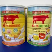 🎉慶開幕🎉紅牛 奶粉 香蕉奶粉/果汁奶粉1kg 2028.02月後 超取免運‼️