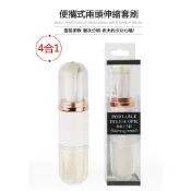 【KOTI日安生活】4合1伸縮雙頭化妝刷具組旅行組(白) 現貨