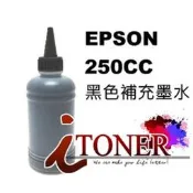 EPSON 250CC 黑色副廠 瓶裝墨水/補充墨水