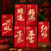 台灣出貨 羊年新年紅包 過年紅包袋 2027紅包袋 2027新款羊年紅包袋個性創意春節過年壓歲錢新年紅封包通用利是封cn