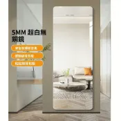 (店+)【MUSHE木舎】【破損補寄】全身鏡/鏡子/連身鏡/穿衣鏡/落地鏡/鏡子全身/全身鏡穿衣鏡/全身立鏡/立鏡/全身鏡子 無框壁掛全身鏡貼墻自粘穿衣鏡免打孔家用試衣鏡防爆鏡定製大鏡子
