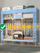 協貿國際日用品生活10館 簡易布衣柜結實耐用鋼管加粗加固簡約現代家用布藝收納出租房衣櫥