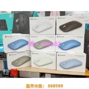 樂享購✨微軟 Microsoft Modern Mouse 時尚行動滑鼠 Surface 藍光 無線連線 無線滑鼠gr6