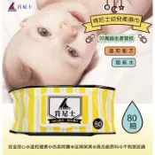 ᴺᵉʷ 肯尼士 100% 純水嬰幼兒濕巾 80抽