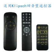 適用傑士Klipsch 囘音壁遙控器RSB-11 RSB-3 RSB-8 RSB-6  R-20B