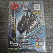 新甲蟲王者 SR 超大型 戰神大兜蟲 果凍卡