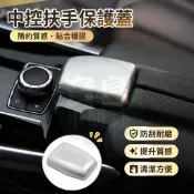 台灣出貨🚚適用於 BENZ 賓士 E 級 W212 2012-2016 CLS W218 2012-2017 中控台扶