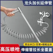 [新品]馬桶噴槍分水器一進二出三通角閥淋浴陽臺衛生間轉換開關增壓噴頭