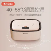 摩可美家 濕巾加熱器 濕巾加熱器恒溫保溫濕紙巾盒冬天面膜加熱保濕器