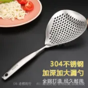 💯可開發票#日式傢用大漏勺304不銹鋼長柄撈麵撈餃子勺廚房大號瀝水過濾網勺