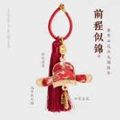 水晶手鍊✨｜生命靈數｜塔羅｜流年運勢｜桃花感情事業招財開運 寺廟同款宋錦狀元帽掛件金榜題名中高考上岸掛件包包汽車掛件