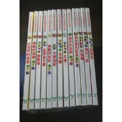 全新 / 庫存 / 童書繪本 / 木村裕一 / 青林 / 娃娃生活習慣遊戲書 1-13 全 (書況大致良好)