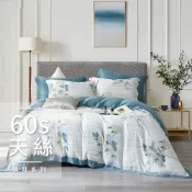(店+)凡芮思60支100%天絲 雙人 加大 特大組合 規格可選  兩用被床包四件組 全鋪棉厚包組 雙色翅膀款 映葉輕語