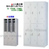 【愛力屋】全新 鋼製衣櫥 2人,3人,4人,6人,9人,12人,15人,18人 鐵衣櫃 內務櫃 衣櫥 置物櫃 鐵衣櫥衣櫃